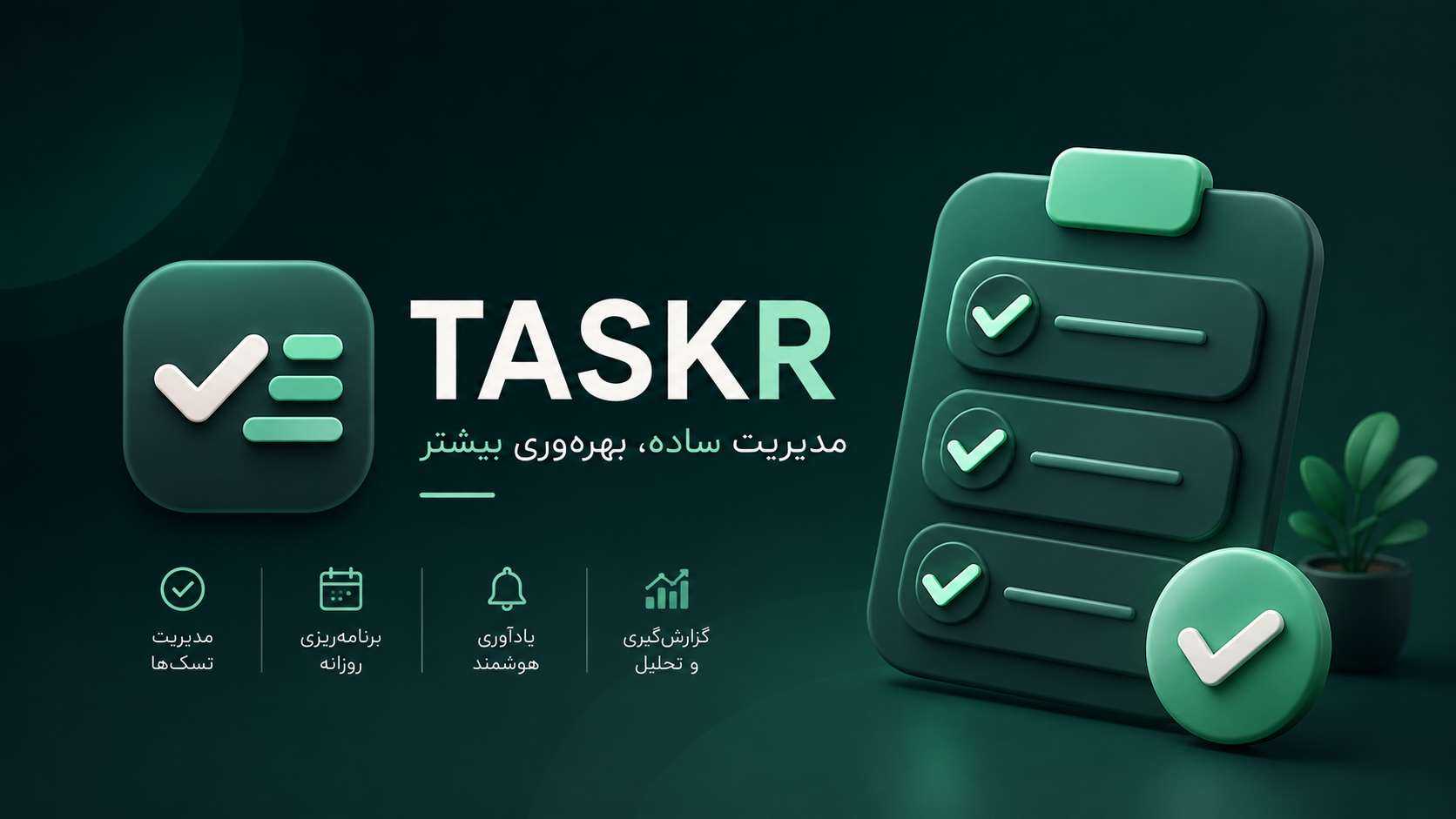 TASK R