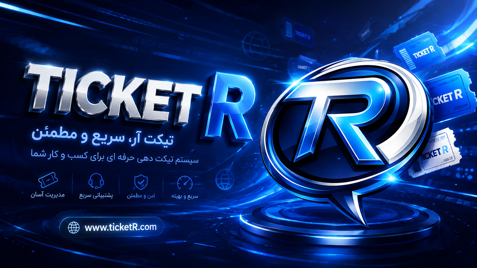 TICKET R