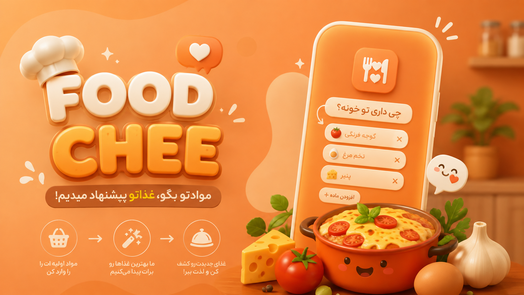 FOOD CHEE